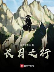 主神降世