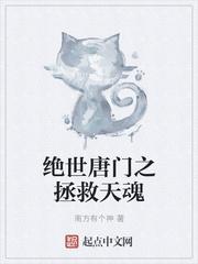 不一样的山海经