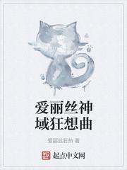 万符天宗