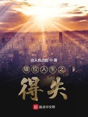 嫁给穆麦拉