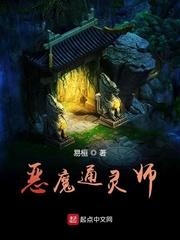 我在平行世界当帝师