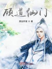 剑仙事务所