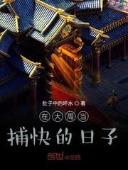 天神纪之跑酷小子
