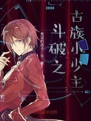 九转唯人