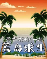我和龙女有个约会