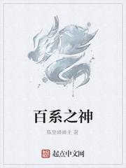 [网游]一毛买你闭嘴+番外