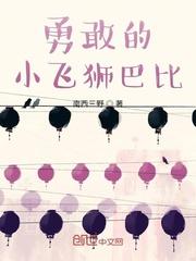 安恬许嘉辞