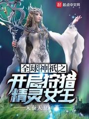 桃花阁之浮身乱世