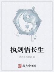 轮回乐园:我知道游戏剧情