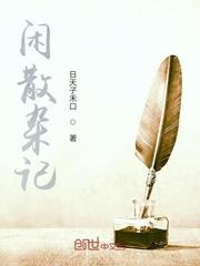 审神者崽崽想有个家