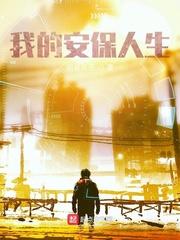 草根一十五年