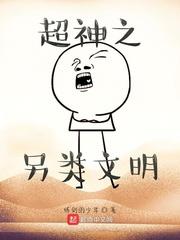 全师门除了我都是穿越的