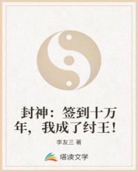 皇后你又开挂了