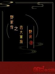 诡面郎君
