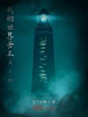 顾少不育?我一胎三宝成大院团宠