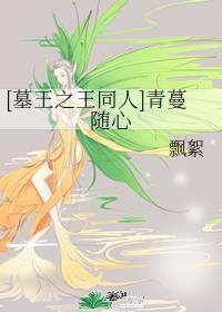是心跳说谎
