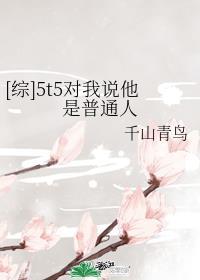 国色天香（全文）