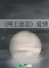 瀛寰纪年之九国神遗