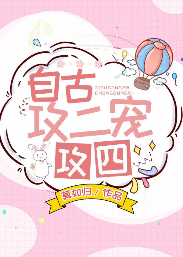 安居山林当猎户+番外