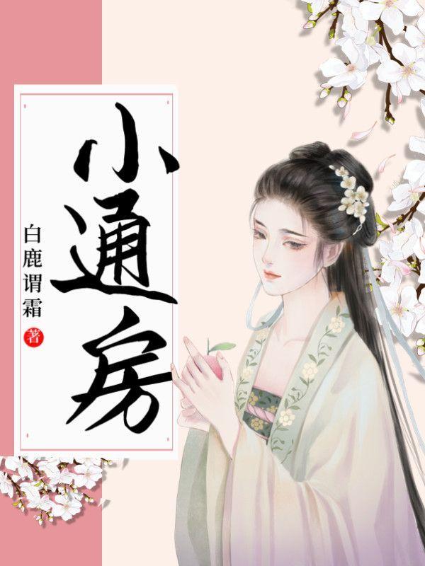君爷又被套路了