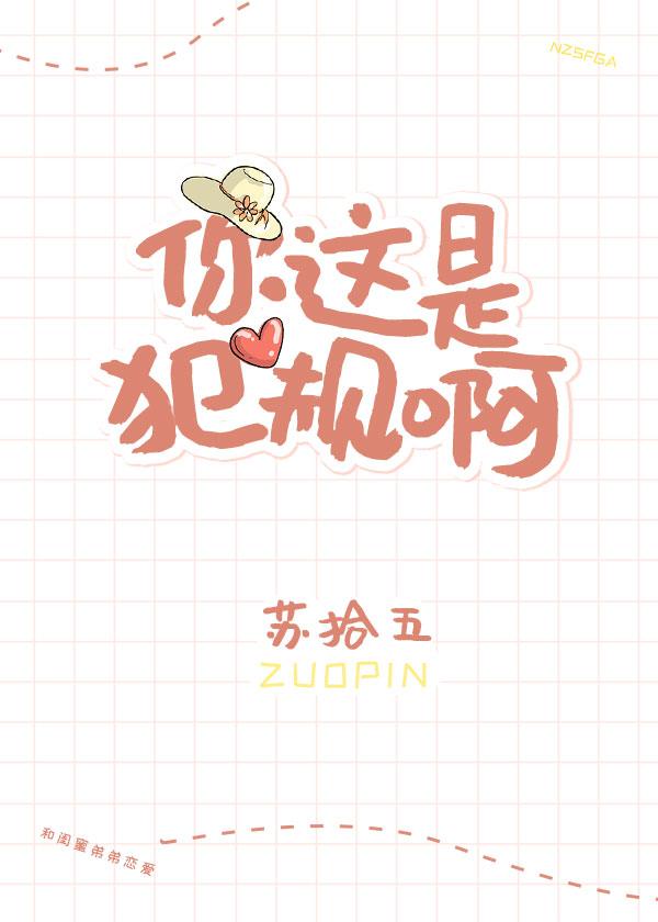 偷个相公来种田