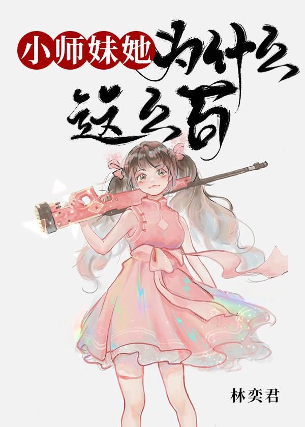 穿越后我成了魔宗少主[穿书]