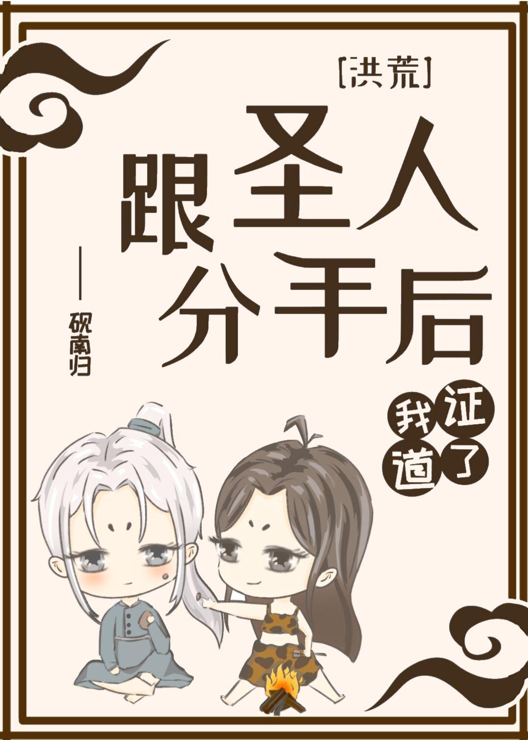 众筹养啾app番外