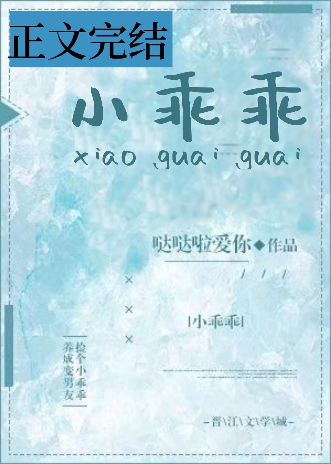 身为夜兔！