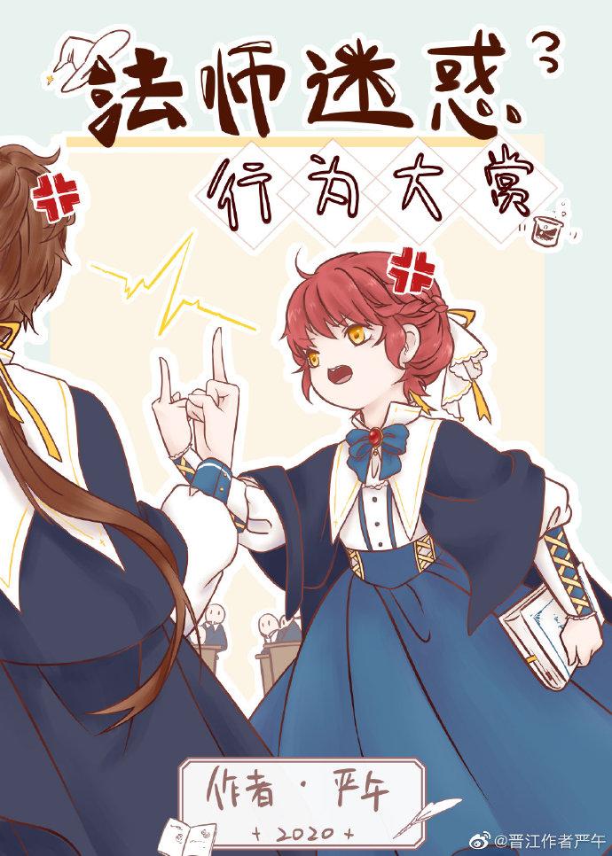 黛玉，奶凶奶凶的[红楼]