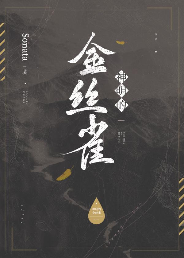 旷世弃妃王爷请点宠