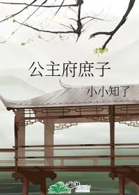 穿成病美人帝师后