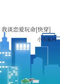 路人甲只想暴富(快穿)