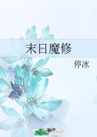 和死对头锁死后我成了首富