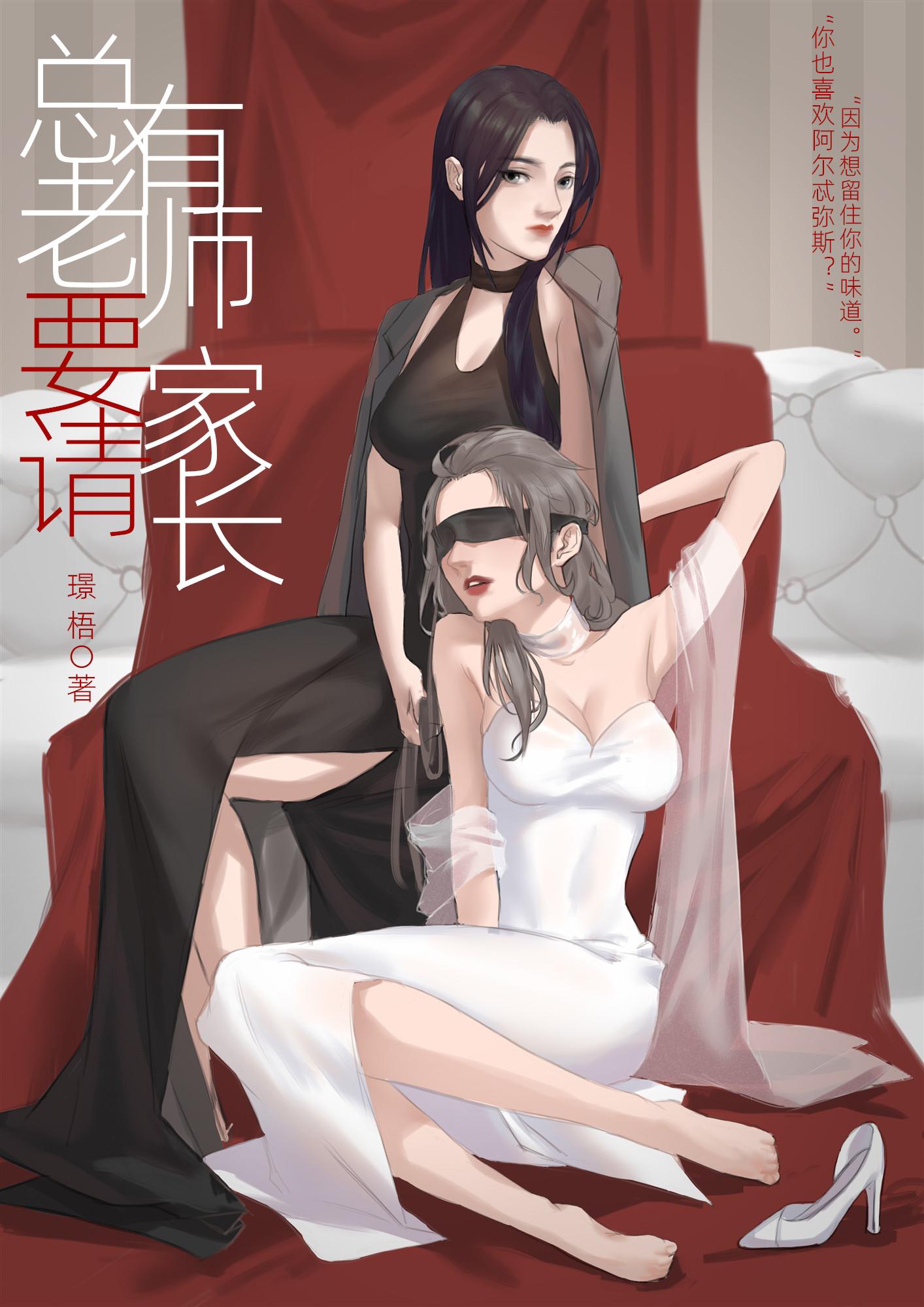 你是我的心尖宠