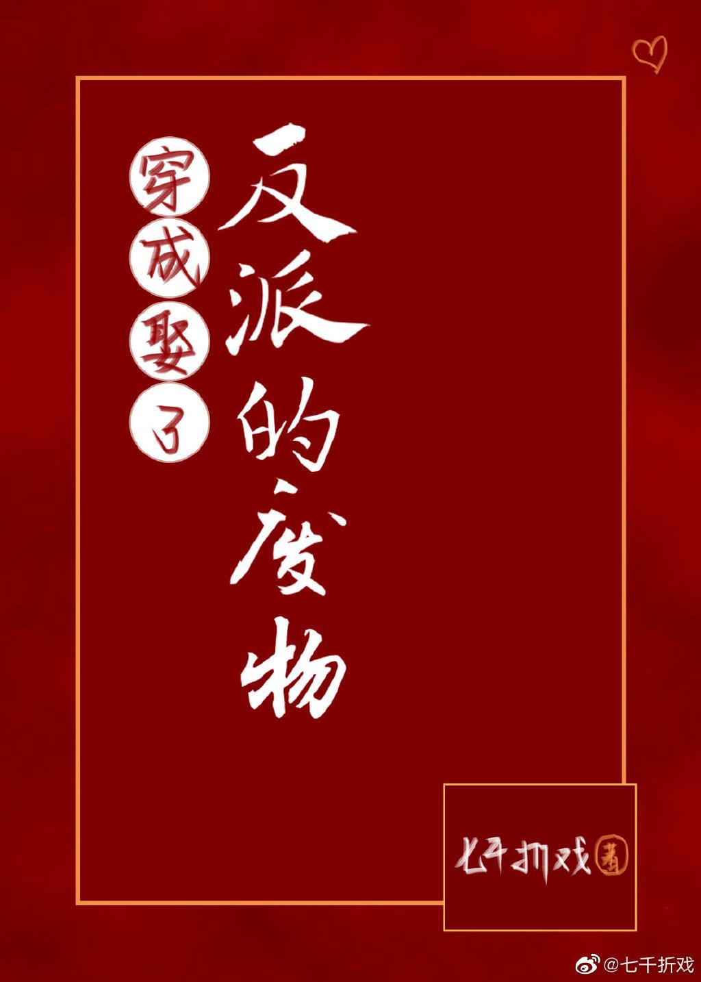 花滑之冰上尖刀