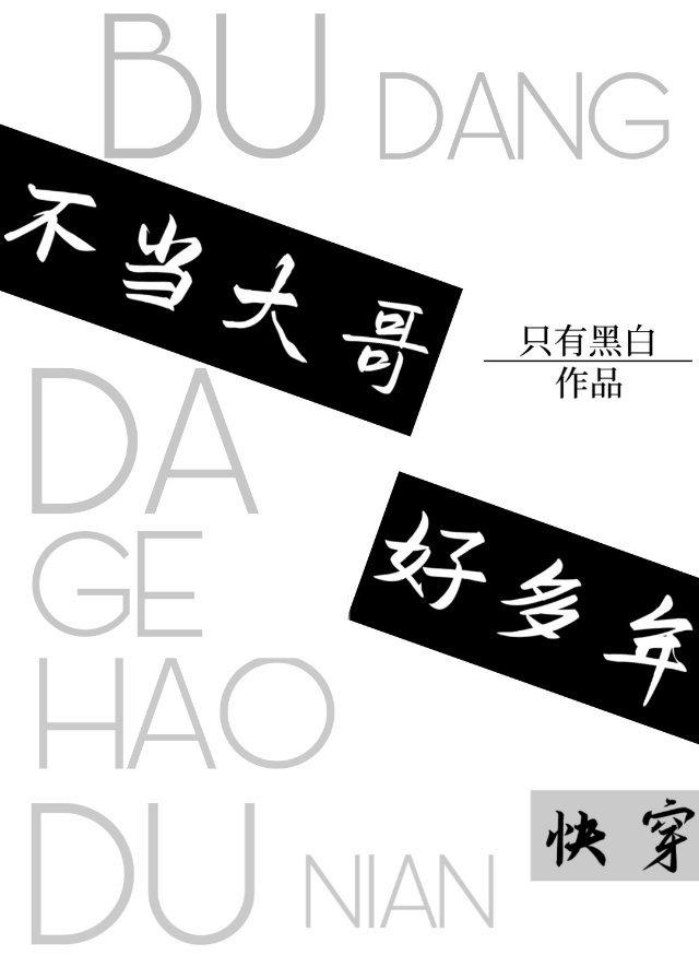 如何成为名侦探
