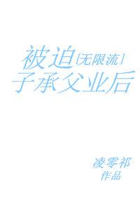 电竞魔王集结营