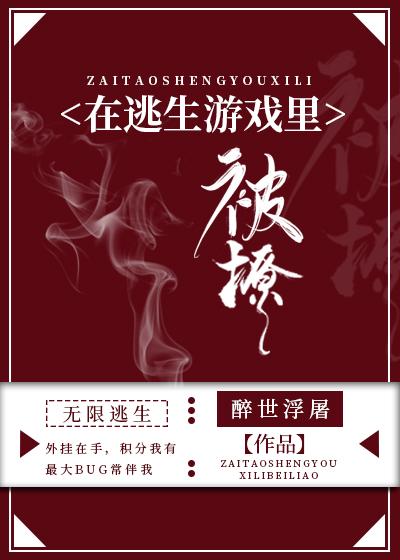 西游佛魔录