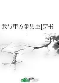 仙武世界之轮回重生