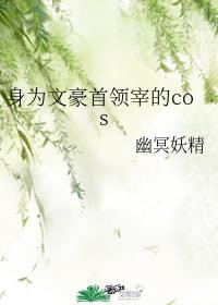都市战尊奶爸