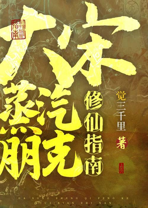 从至尊系统开始无敌