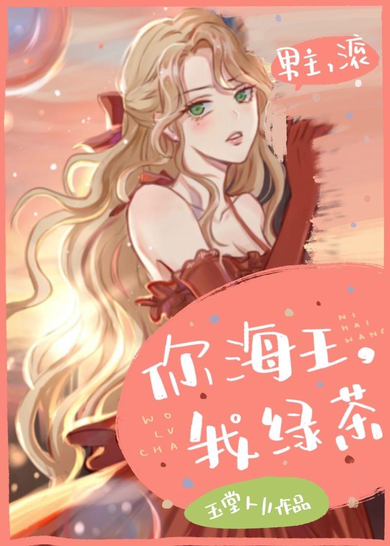 我可能是个大人物