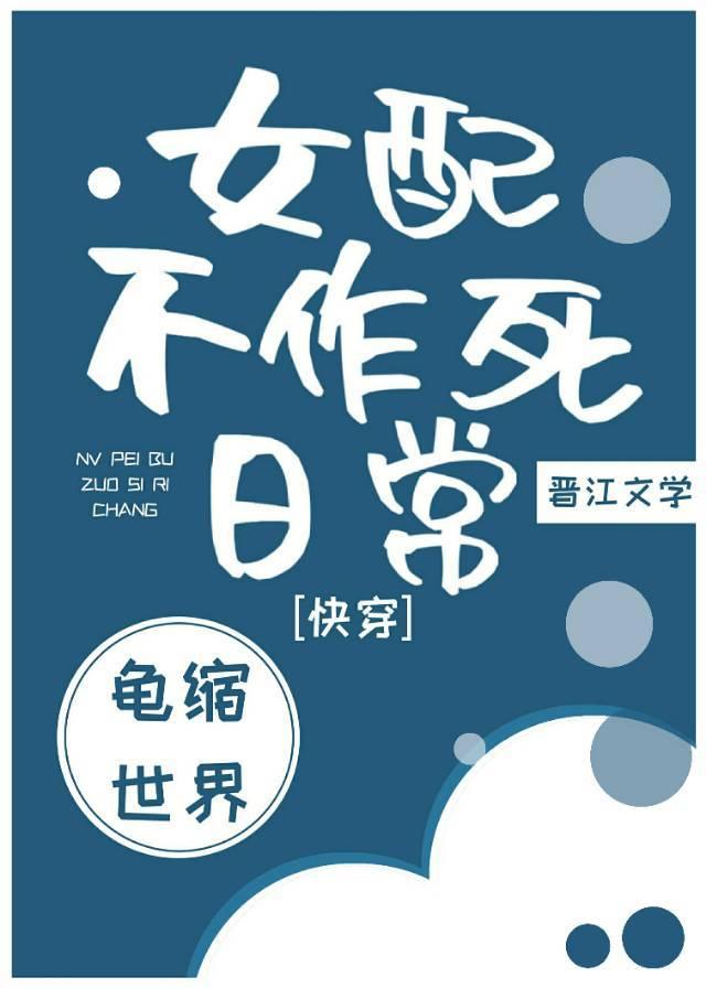 不要物种歧视