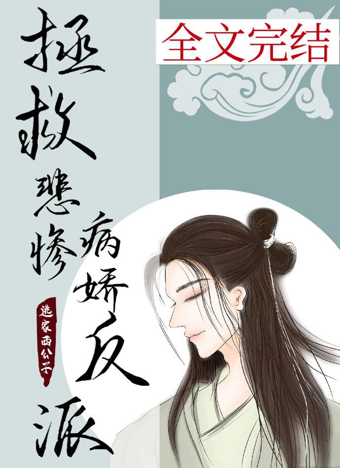 飘洋过海来爱你：一撞成婚