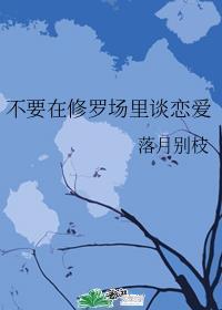 男神净化攻略