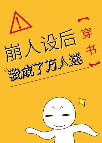 萌娘精灵宝可梦