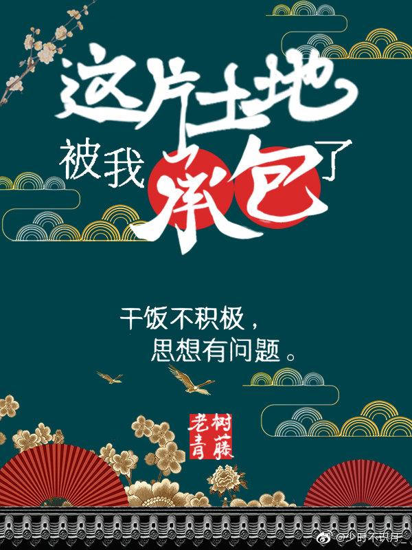 因为喜欢,所以恋爱不想五等分