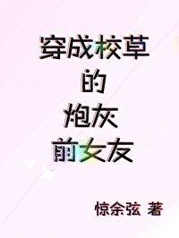 神龙出狱
