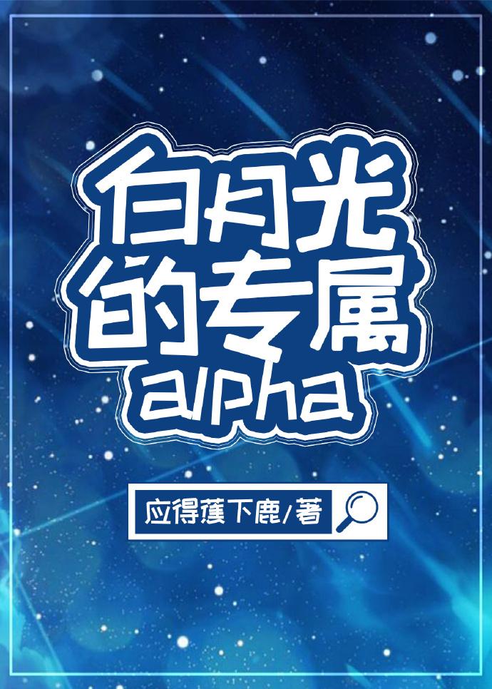 医妻三嫁