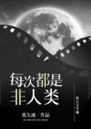我的绝色总裁老婆